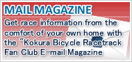 E-mail Magazine